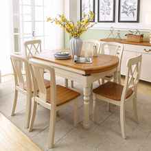地中海餐桌椅组合实木折叠可伸缩6人美式简约8人现代圆形饭桌子