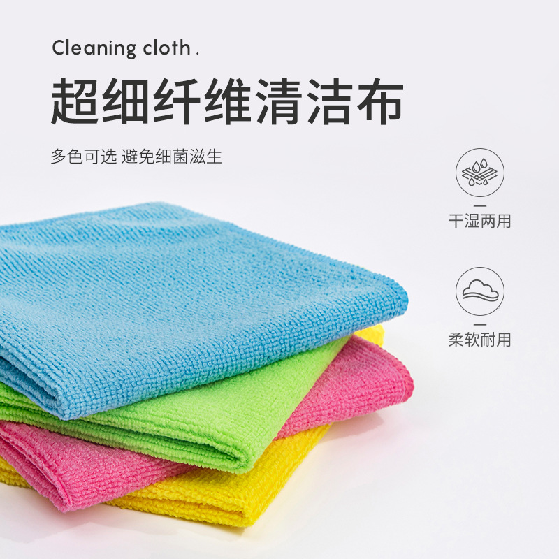 Thickened Microfiber Household Towel Kitchen Absorbent Dishcloth Family Cleaning Brush Table Vehicle-Washing Duster Cloth Wholesale