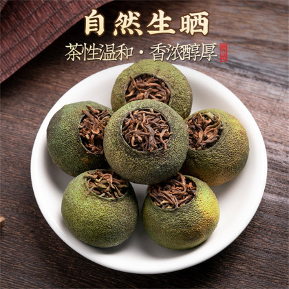 小青柑柑香新会青柑宫廷普洱茶茶叶节日2罐装500g-阿里巴巴