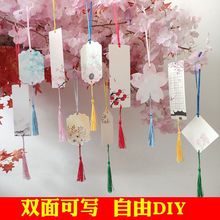 书签纸质中考高考心愿卡片悬挂许愿卡卡片手绘空白diy幼儿园代发