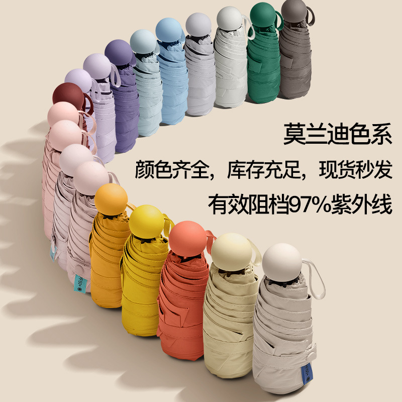 mini pocket capsule umbrella uv protection sun umbrella five folding sun umbrella sunny umbrella wholesale large number of women