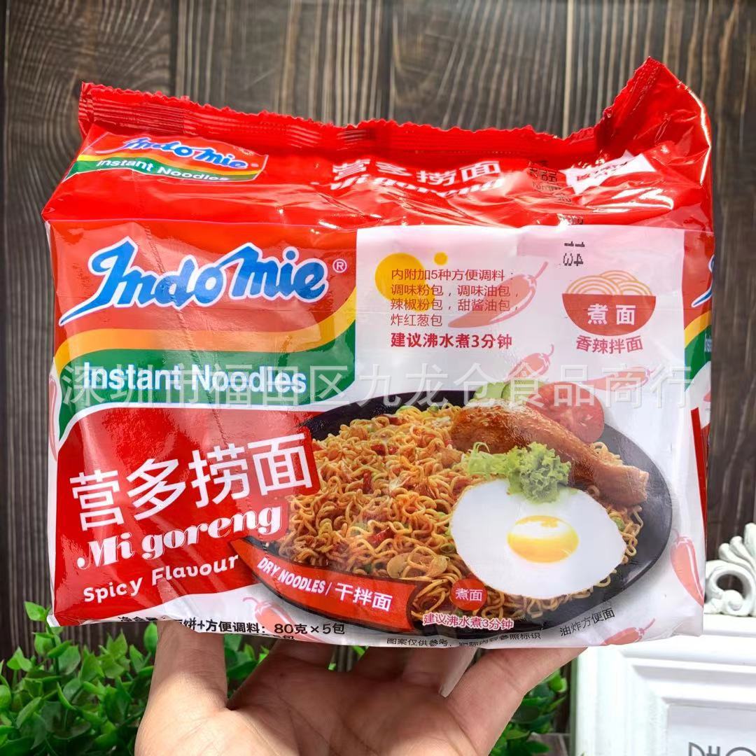 批发 印尼进口indomie营多捞面香辣味干拌面速食方便面400g 5连包