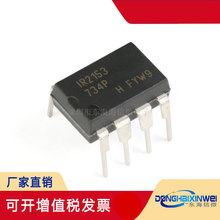 全新原装 直插 IR2153PBF DIP-8 自振荡600V半桥栅极驱动器IC芯片