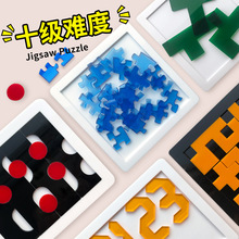 「异形烧脑拼图」Jigsaw Puzzle 10级地狱超高难度玩具