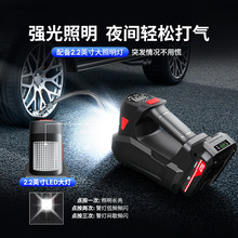 无线车载充气泵便携式智能数显照明打气泵大功率汽车轮胎电动气泵