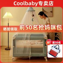coolbaby婴儿折叠床拼接大床可折叠便携式多功能宝宝儿童床可移动