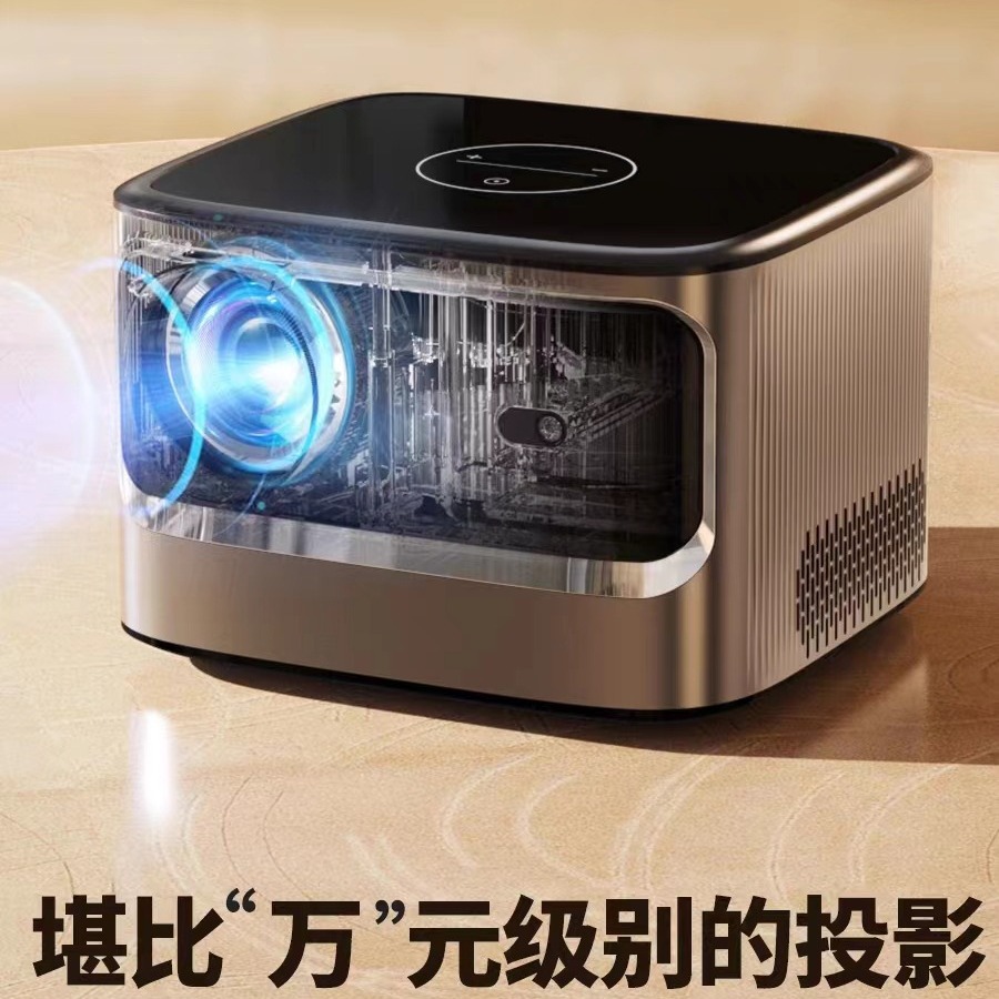 投影仪家用超高清 无线wifi迷你便携式投影机电动对焦1080p投影仪