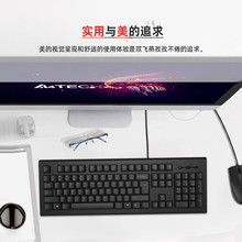 双飞燕（A4TECH）有线键盘 台式机电脑笔记本都适用 家用游戏办公