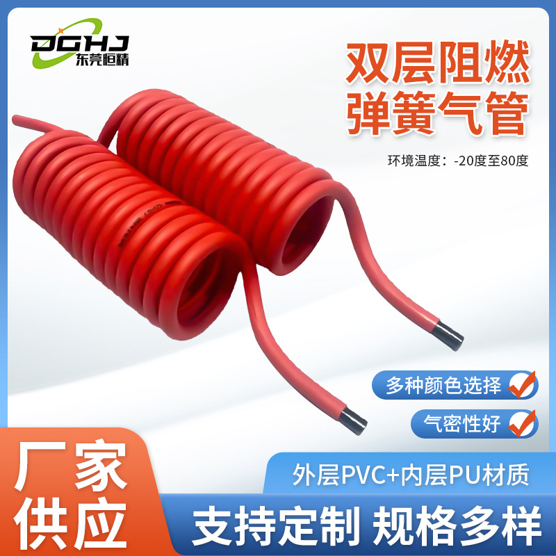 阻燃弹簧气管双层PU汽车焊接防火花防烫伸缩螺旋管防喷溅气动软管