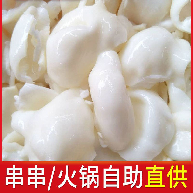 火锅食材批发热销冷冻黄喉耳朵黄喉头5斤去油免处理中餐串串食材