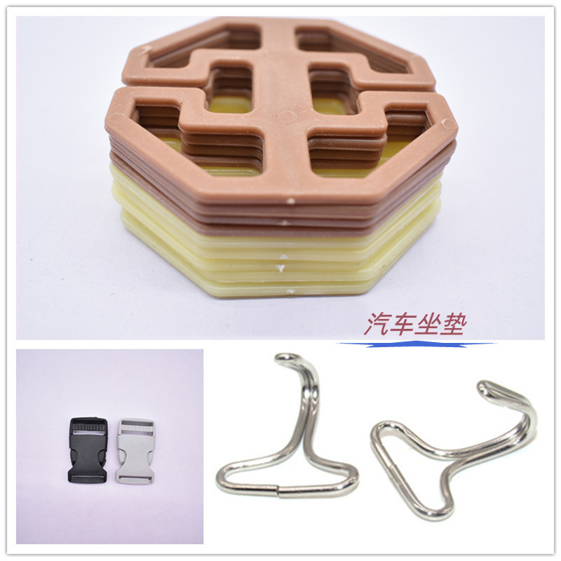 汽车坐垫插扣 座椅配件子母扣 梅花盘插扣金属挂钩三件套