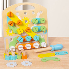 跨境儿童木制形状拧螺丝钉拼板颜色认知拆装螺母工具早教益智玩具