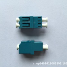 【1元特卖】高低型光纤适配器法兰盘光纤连接器LC-LC adapter