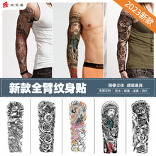 23新款狮子全臂纹身贴新款黑白大图仿真动物花臂男女持续tattoo