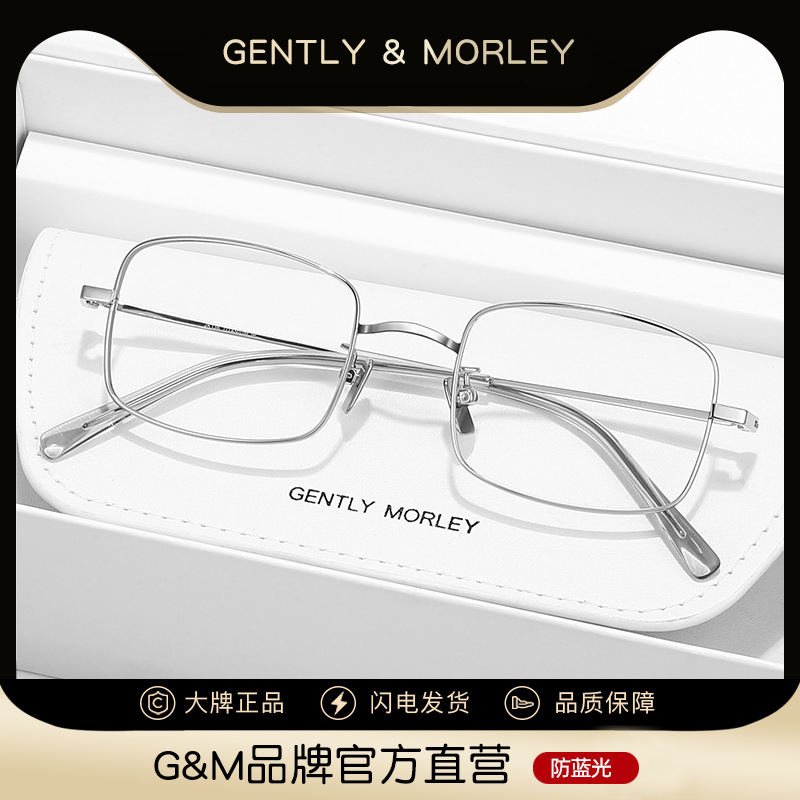 2025新款小方糖超轻纯钛光学高智感方框素颜眼镜女可配近视复古-D