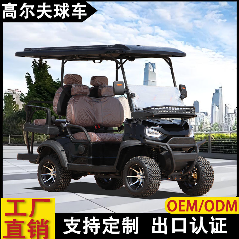 电动高尔夫球车 沙滩车2-8座四轮观光车越野车外贸出口高尔夫球车