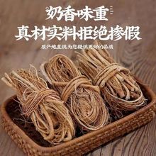 野生五指毛桃根煲汤材料健脾胃泡酒