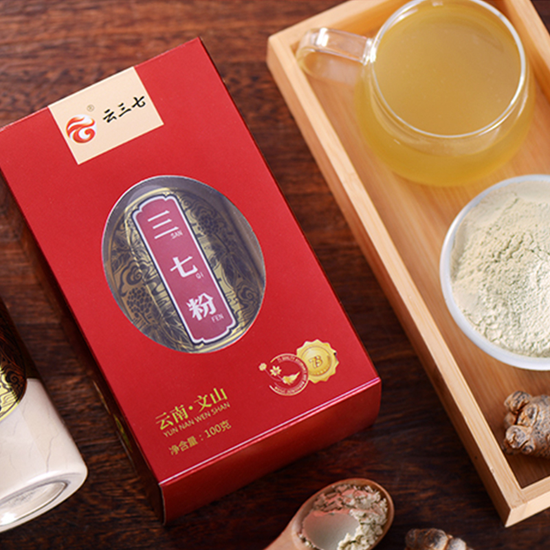 云南文山三七粉100g道地田七粉37粉送礼包邮-阿里巴巴