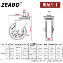 M10/12/14/16/20螺丝万向轮脚轮新料高承重轮子丝杆转向轮滑轮