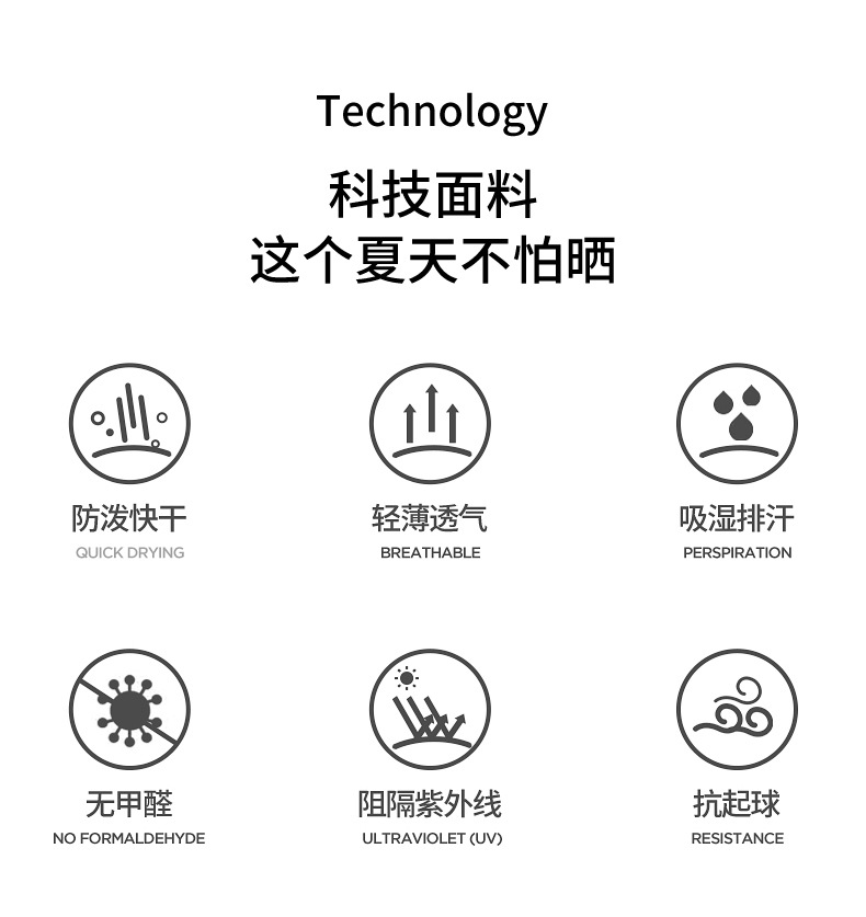 upf50 防晒服女夏季宽松新款骑行服皮肤针织衣连帽透气防紫外线