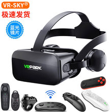 跨境货源 6代耳机版智能手机3D眼镜虚拟现实头戴式游戏头盔VR眼镜