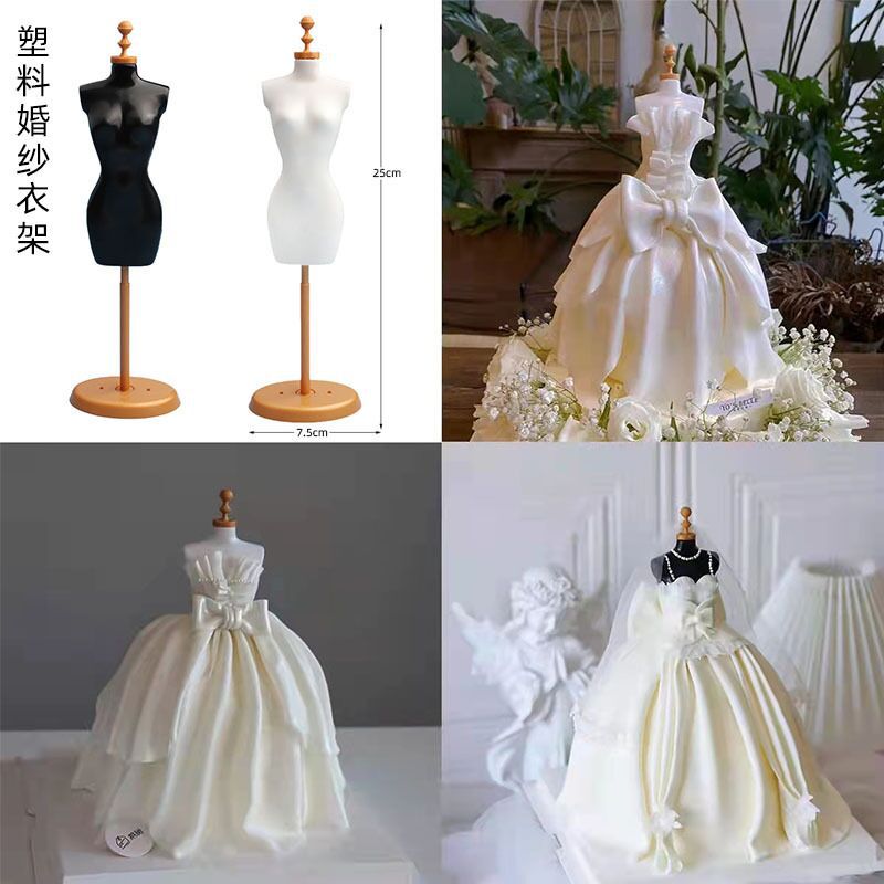 蛋糕装饰婚纱模特白色求婚纪念日情侣情人节支架迷你衣架蛋糕摆件