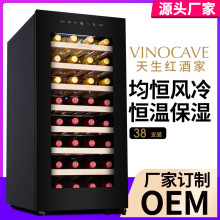 Vinocave/维诺卡夫 CWC-100A 红酒柜 恒温酒柜 家用 38瓶 冷藏柜