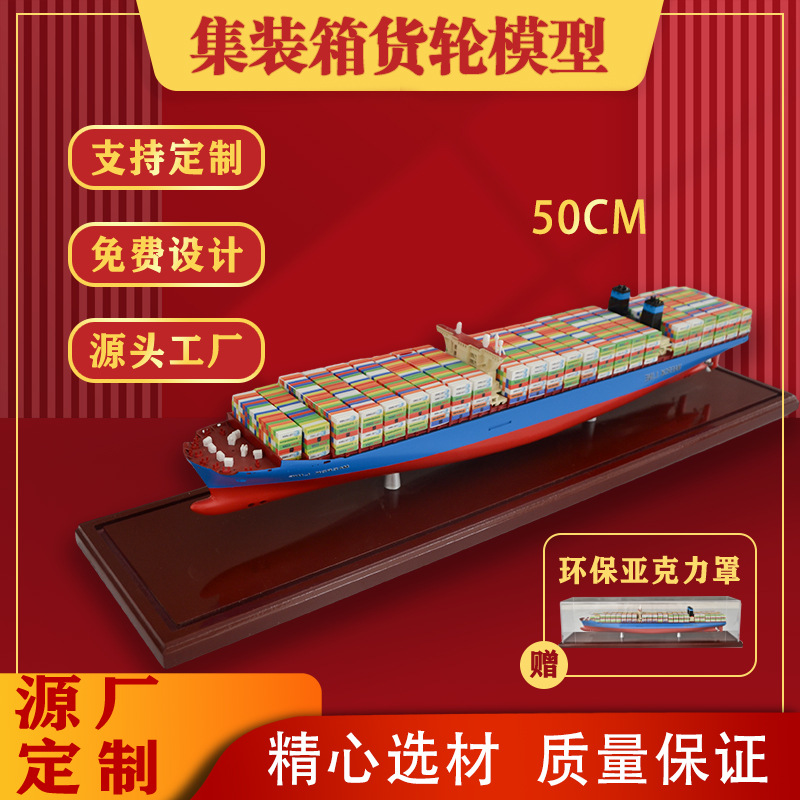 Mediterranean Container Ship Model Zhongyuan Sea Container Ocean Transportation Ship Model Simulation Cargo Ship Ship Model Ornaments