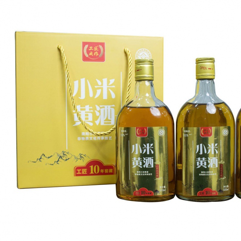 南阳纯小米黄酒 一提 3瓶 礼盒装瓶装 半干型实惠5年黄小米整箱