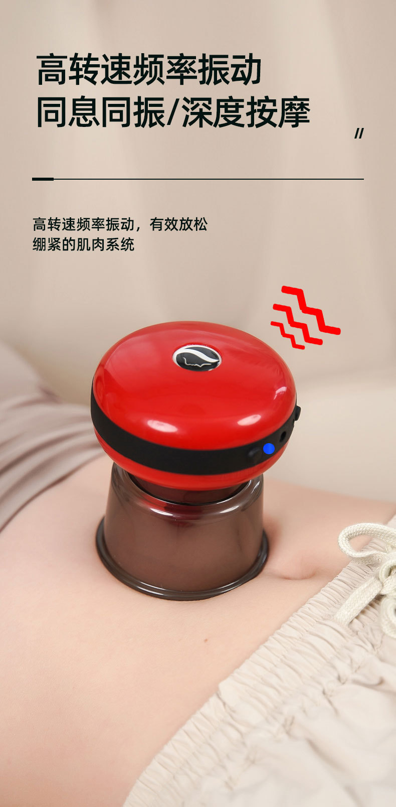 电动智能真空拔罐器电动呼吸加热拔罐器按摩仪刮痧器红光震动