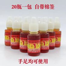 周氏王哥幸福脚丫脚臭脚痒脱皮水泡烂脚脚出汗的真菌均可使用