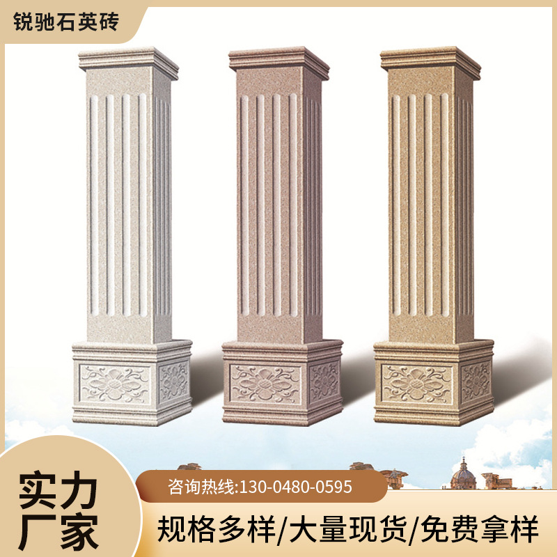 罗马柱瓷砖仿石材仿花岗岩别墅自建房窗套线花片围墙柱子厂家直销