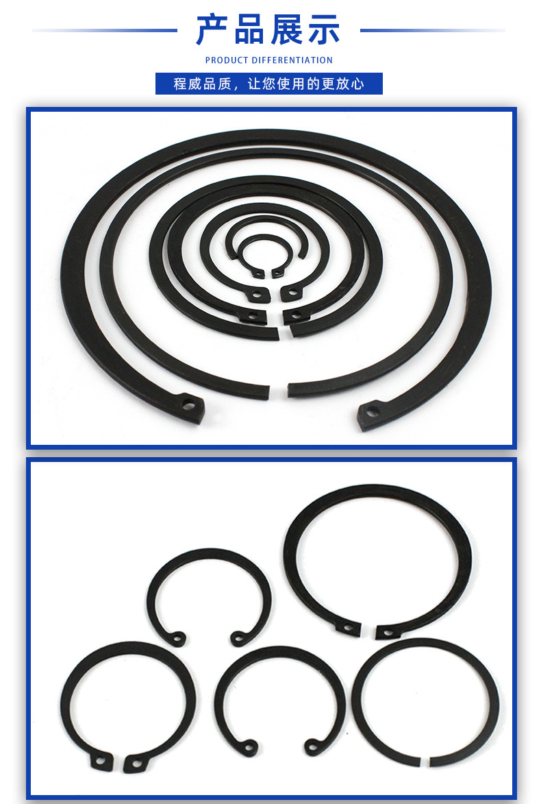 轴用c型挡圈外卡80mm 现货供应 锰钢gb893孔卡 弹性卡簧
