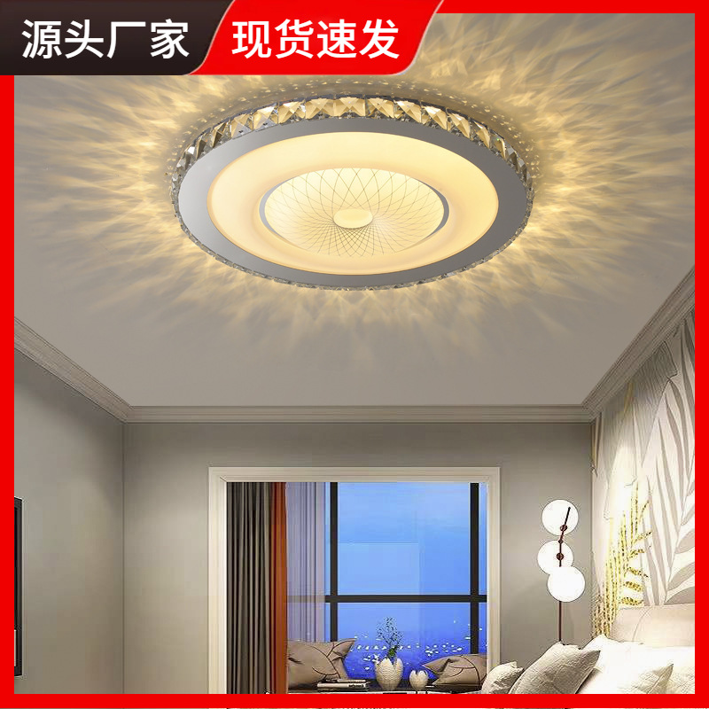 灯饰主卧室灯2024年新款书房亮轻奢感网红水晶吸顶灯-阿里巴巴
