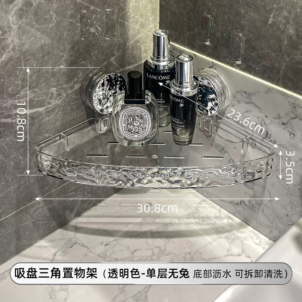 Bathroom Suction Cup Storage Rack Punch-Free Bathroom Toilet Sink Wall-Mounted Shelf Toilet Wall Mounted Storage Rack