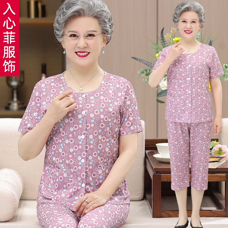 奶奶装夏季短袖全棉套装中老年夏装纯棉开衫两件套妈妈家居服睡衣