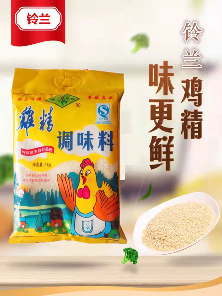 铃兰鸡精批发整箱调味料味精鸡粉餐饮调料实惠装正品包邮