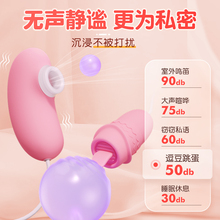 TO自慰器女情趣用品用具房趣合欢震动棒女性成人性玩具高潮