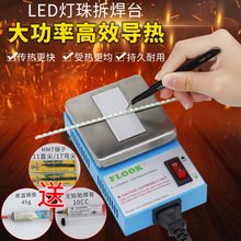 加熱平臺恒溫可LED數顯燙膜機五金工具焊臺切割設備電焊中國大陸