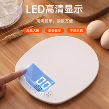 家用电子克称精准测量厨房LED显示屏高精准度测量家用商用电子秤