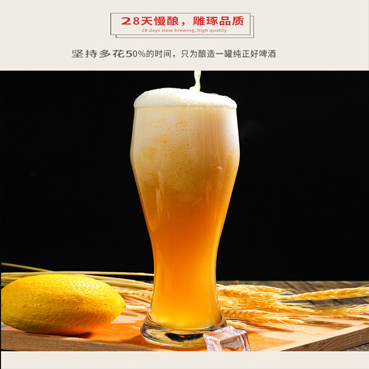 泰山山泉水酿造原浆生啤酒1.5升鲜啤全麦芽啤酒浑浊型高浓度扎啤
