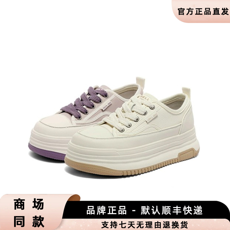 百丽板鞋女商场同款春季新款鞋子透气女鞋厚底轻便小白鞋z7g1dcm3