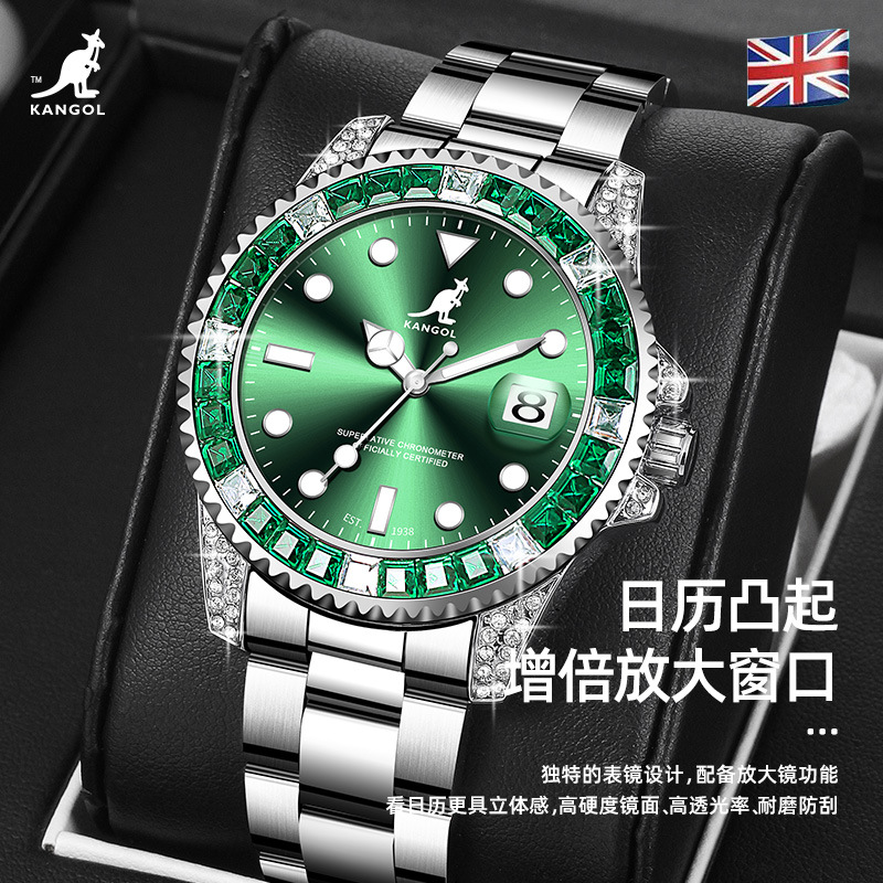 英国品牌坎戈尔袋鼠kangol全自动机械表男士手表学生防水抖音同款