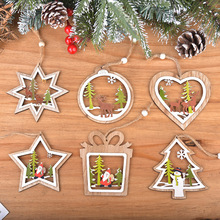 圣诞节装饰品木制圣诞镂空圣诞树挂件木质双层五角星挂件圣诞系列