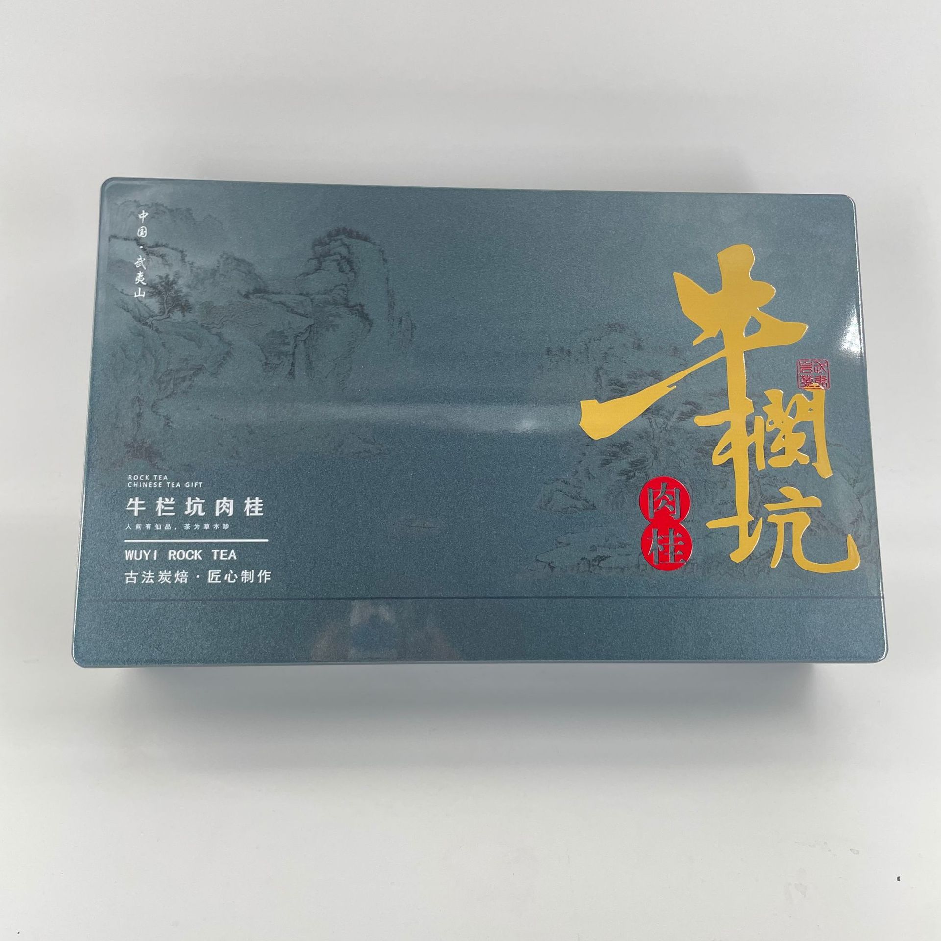 特级牛栏坑肉桂