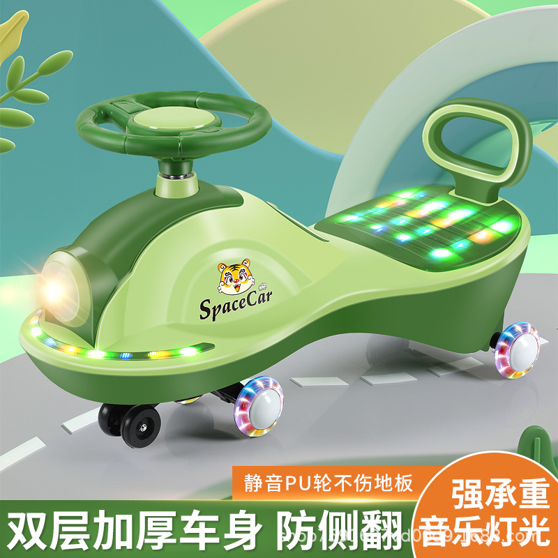 儿童扭扭车1一3岁大人可坐防侧翻男女宝宝溜溜车万向轮摇摆玩具车