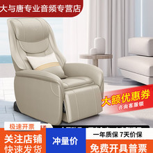 按摩椅家用全身智能小户型客厅新款豪华午睡懒人单人沙发床R5513