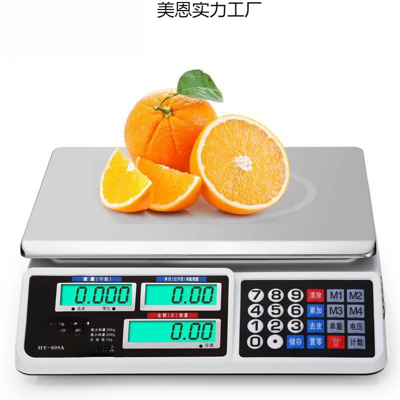 电子称商用计价秤电子称精准30kg厨房称电子秤水果秤台称计批发