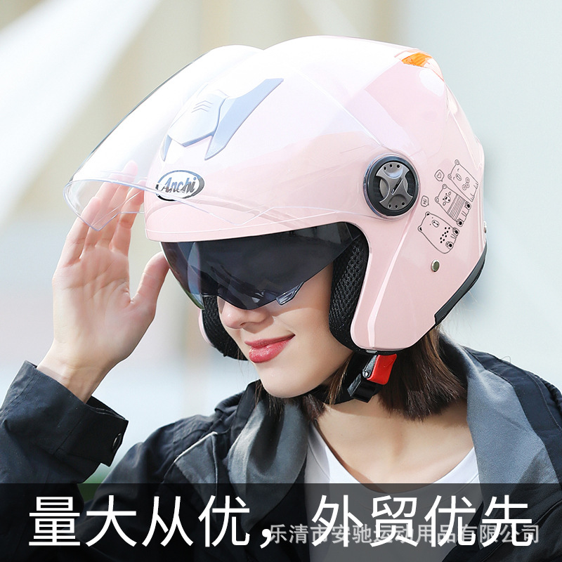 安驰3c认证电瓶电动车头盔女款男士摩托车安全帽夏季防晒四季半盔