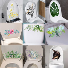 居杉创意可爱马桶盖卡通马桶贴 JS-N系列跨境卫生间自粘装饰墙贴